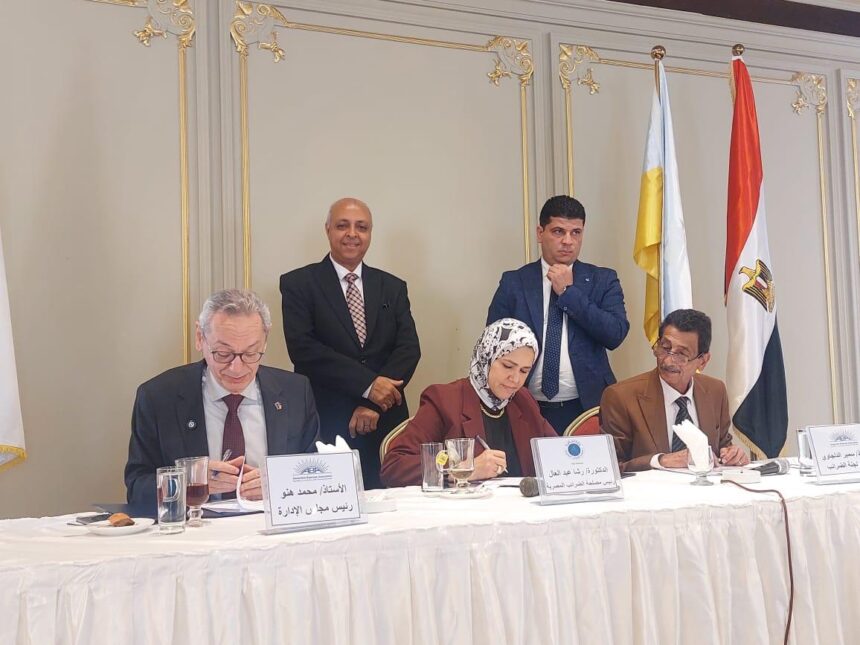 ETA, Alexandria Businessmen’s Association sign protocol to boost partnership, streamline procedures