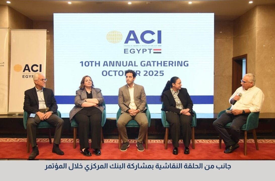 A Scene from the panel discussion with the participation of the Central Bank during the conference