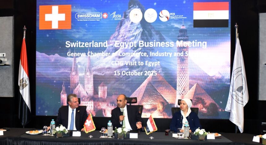 Swiss investments in Egypt reach $4.9bn: GAFI deputy chief