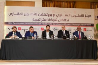 Hills Developments, Protection Real Estate Development forge strategic partnership to advance urban projects