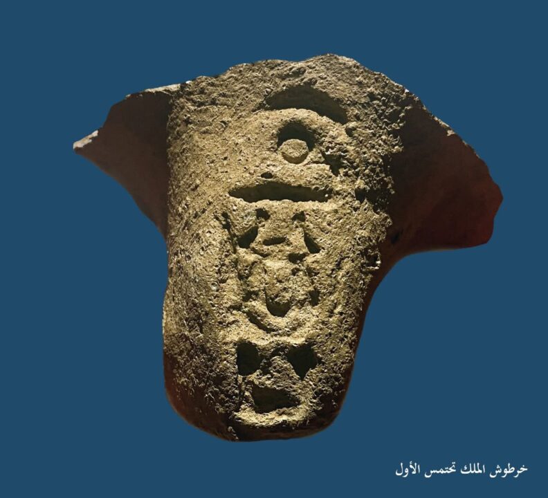Egypt unearths New Kingdom military fortress on Horus’s Way in Sinai