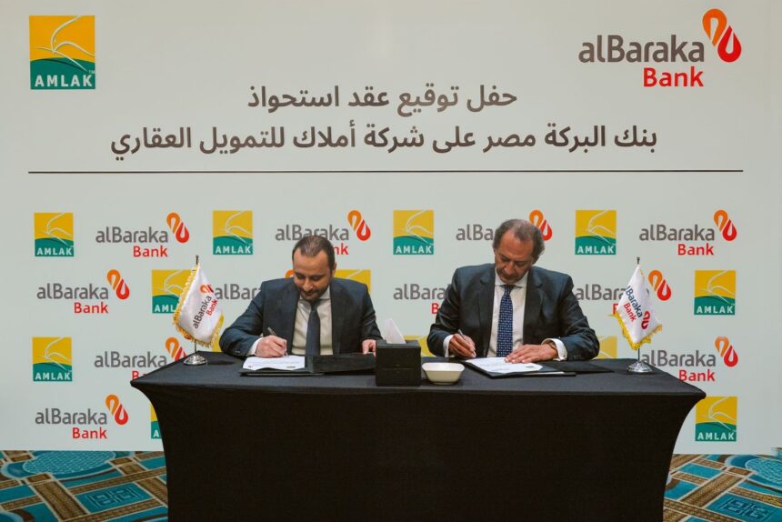 Al Baraka Bank Egypt buys mortgage finance company Amlak Finance Egypt