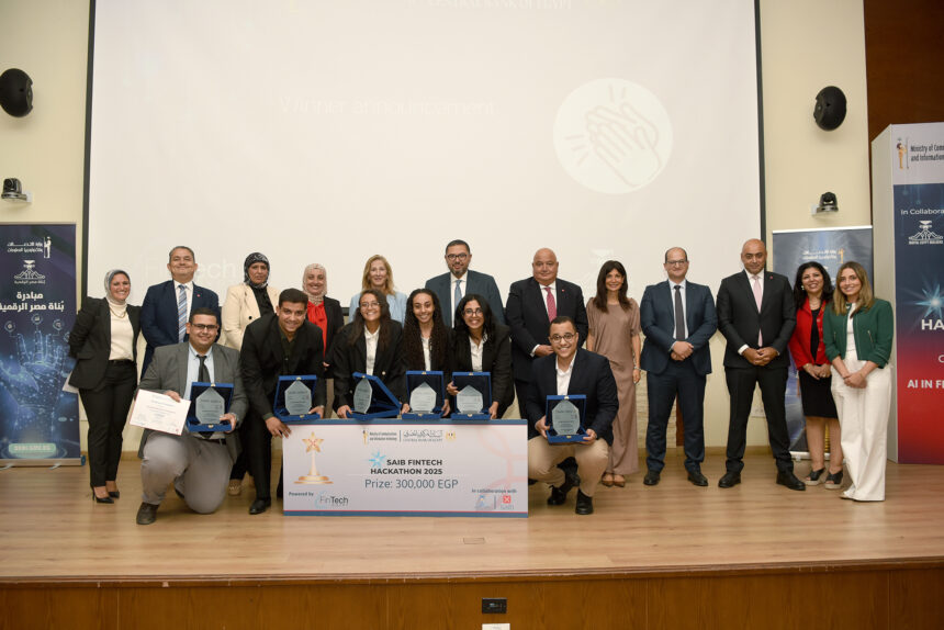 CBE, MCIT launch ‘AI for FinTech’ Hackathon under FinTech Egypt initiative