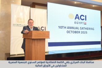 Hassan Abdallah, Governor of the Central Bank of Egypt (CBE)