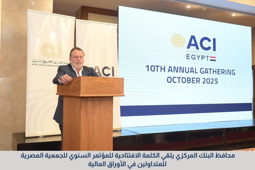 Hassan Abdallah, Governor of the Central Bank of Egypt (CBE)
