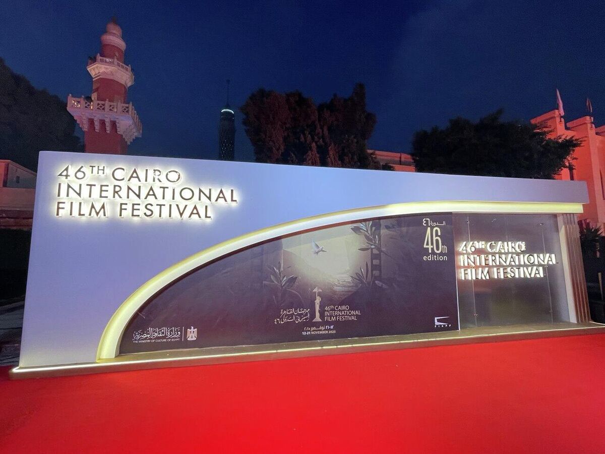 Cairo International Film Festival concludes tomorrow after 10 days of cinematic brilliance