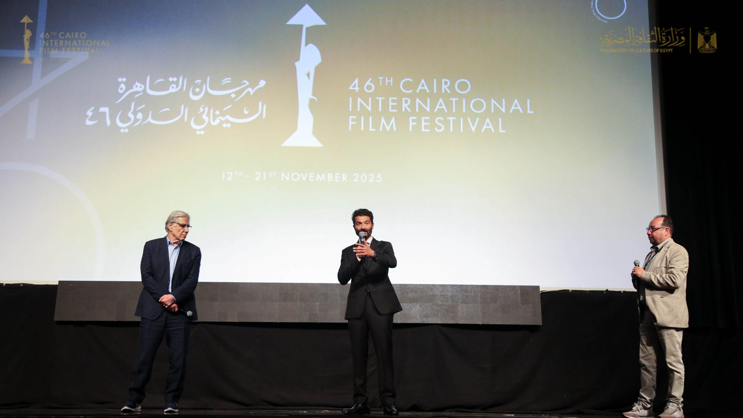 Cairo International Film Festival concludes tomorrow after 10 days of cinematic brilliance