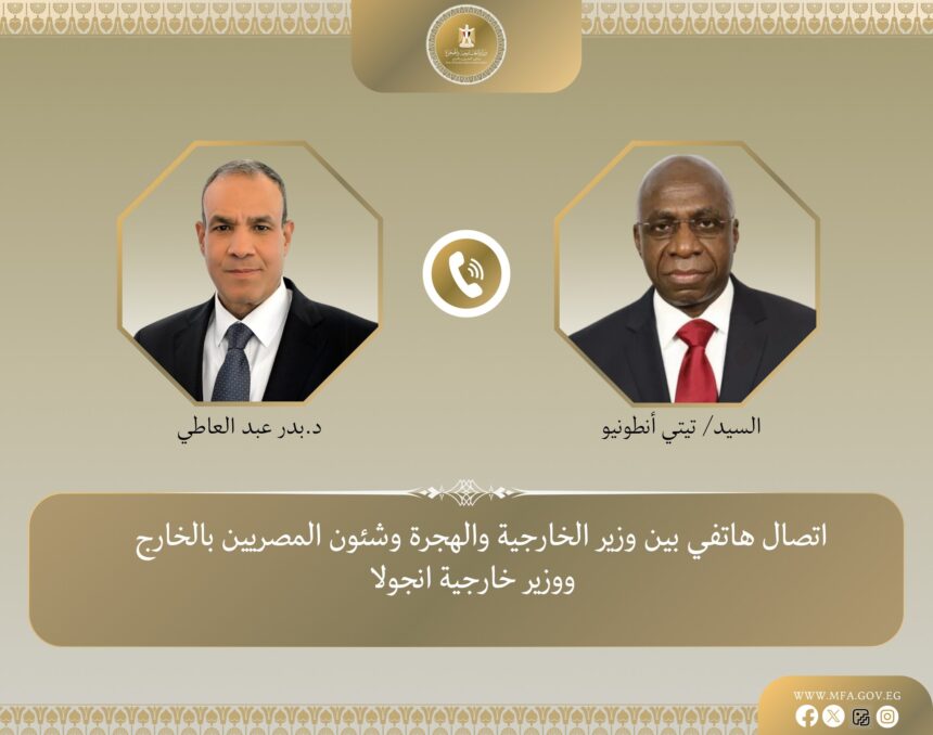 Egypt, Angola discuss strengthening ties, preparations for 2025 Africa–EU Summit in Luanda