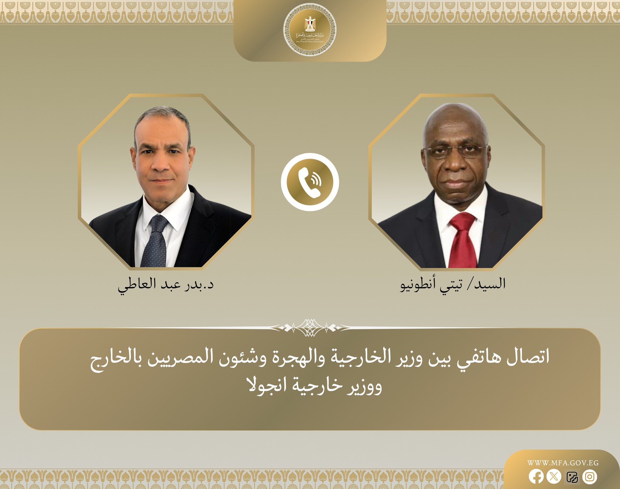 Egypt, Angola discuss strengthening ties, preparations for 2025 Africa–EU Summit in Luanda