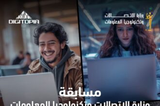Digitopia finalists to compete for more than EGP 10m in prizes as Egypt’s ICT minister prepares to announce winners