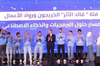 Digitopia tech competition concludes with EGP 10m in prizes