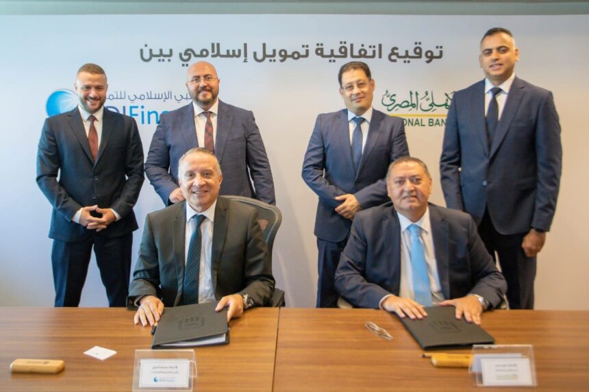 NBE, ADI Finance ink agreement to expand Sharia-compliant financing solutions