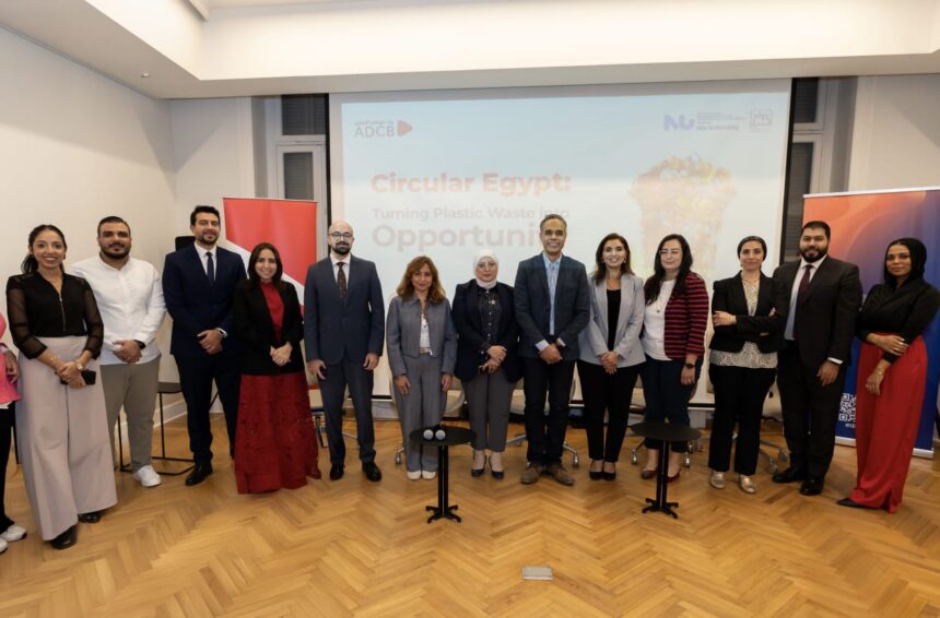 ADCB launches ClimaTech Accelerator 2025