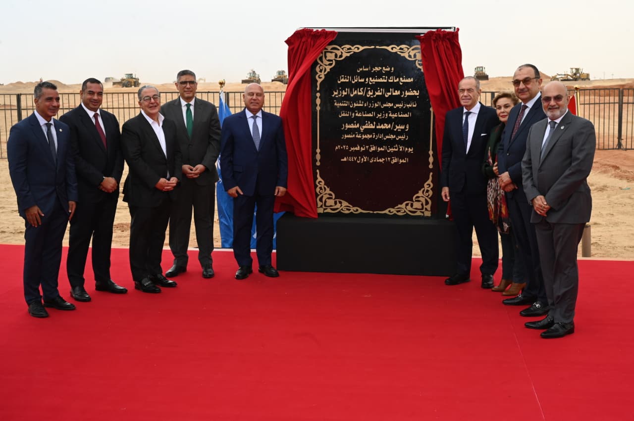 Mansour Group breaks ground on $150m MAC transport vehicle factory in 6th of October City