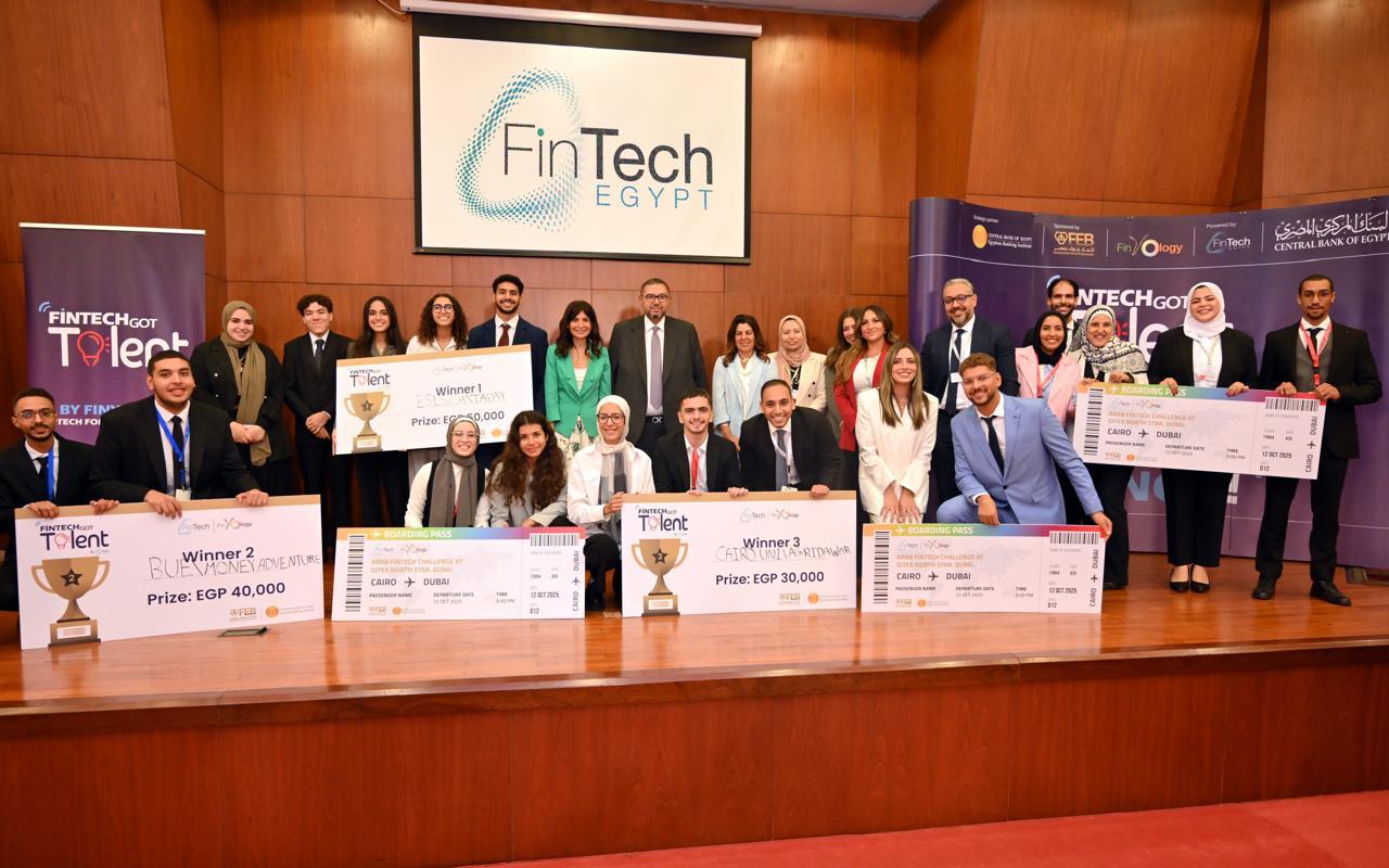CBE launches 3rd FinTech Got Talent competition