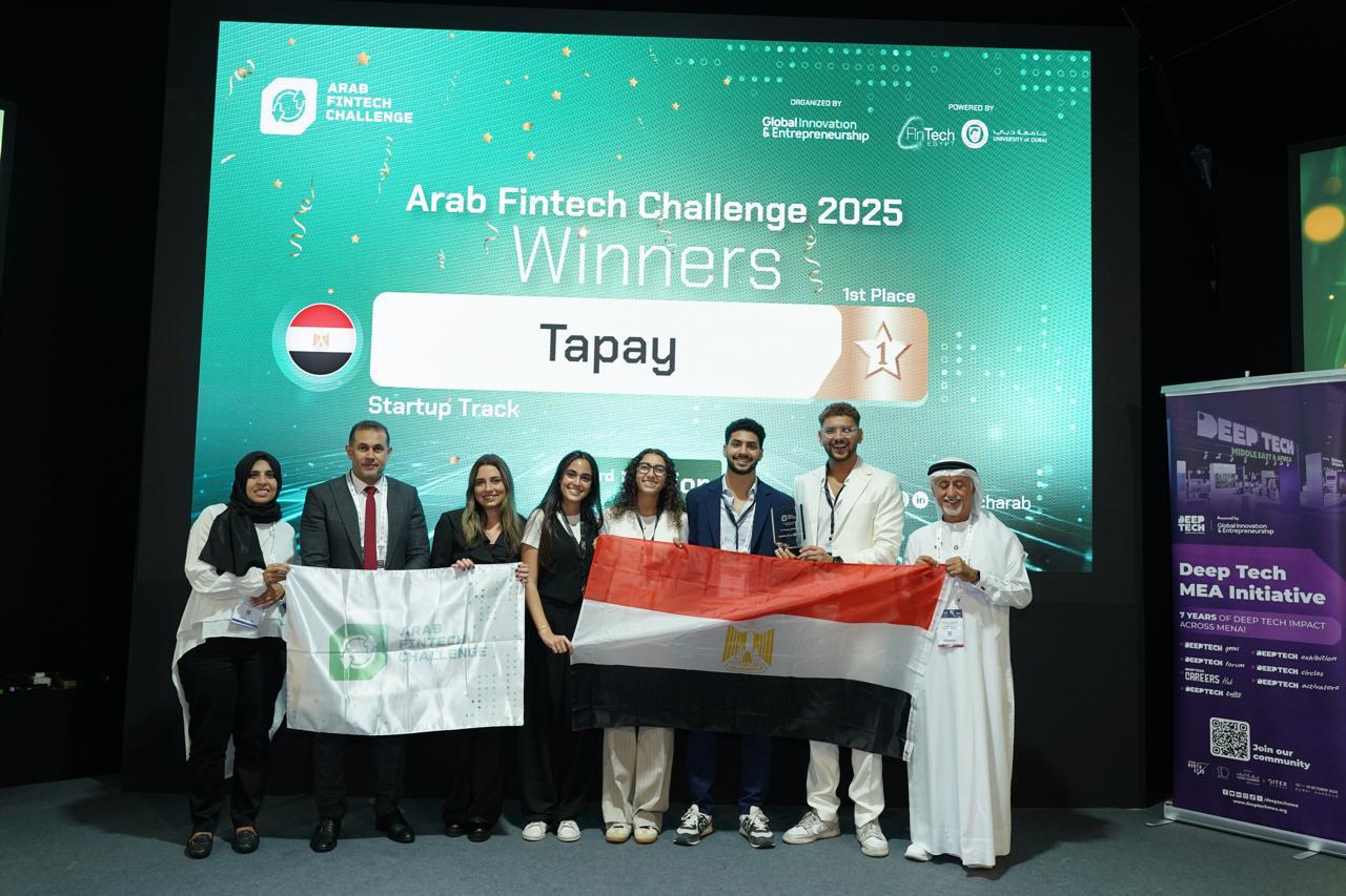 CBE launches 3rd FinTech Got Talent competition