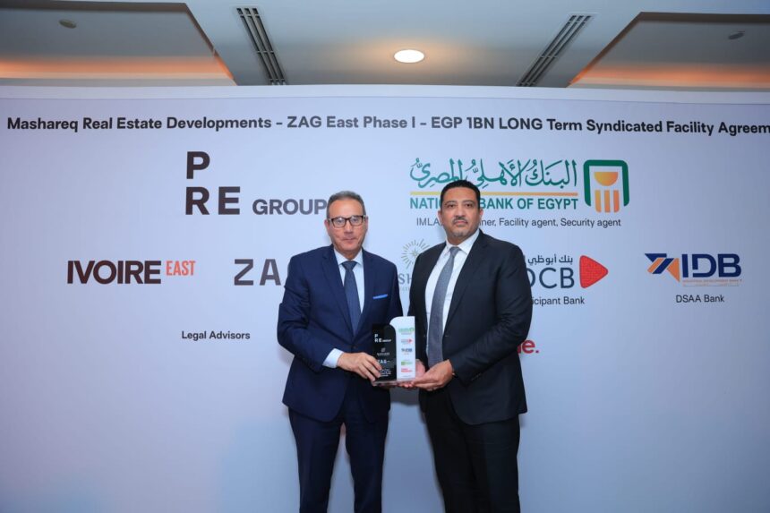 NBE leads EGP 1bn syndicated loan to finance Mashareq Real Estate’s ZAG East in New Cairo