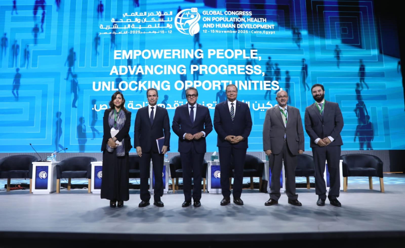 Egypt unveils National Digital Health Strategy 2025–2029 to drive systemwide transformation