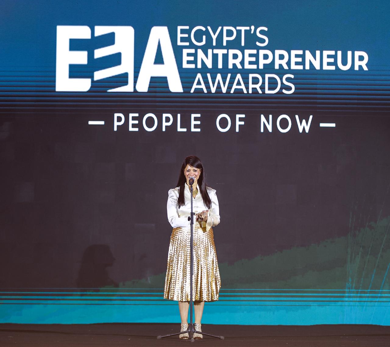 Entrepreneurship key to building more competitive economy at 2025 awards ceremony: Al-Mashat