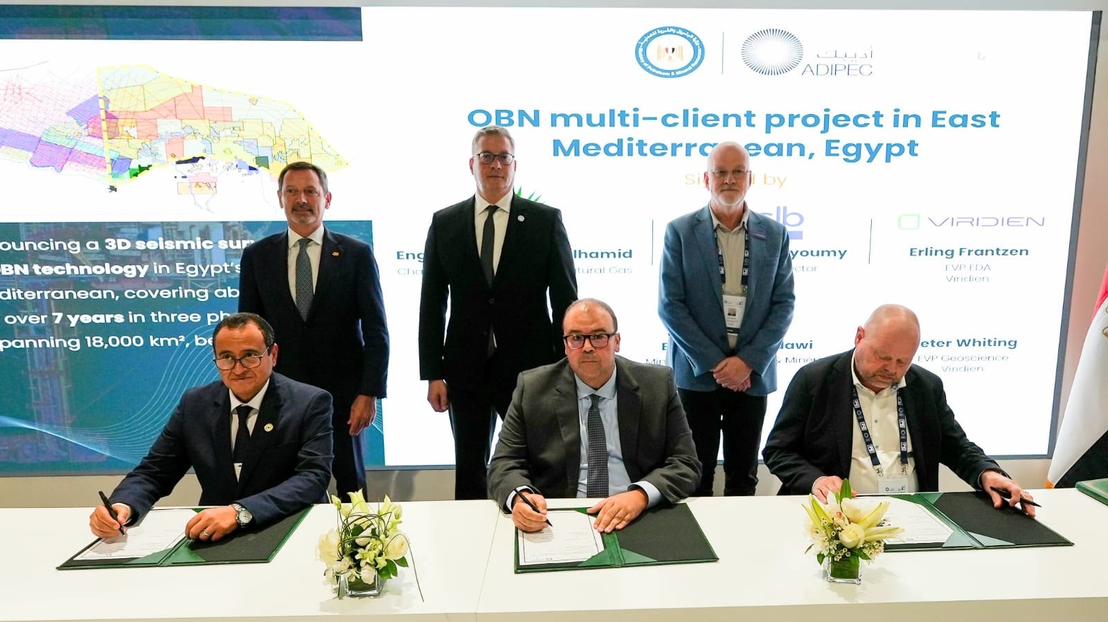 $44m allocated to upgrading Egypt Upstream Gateway under extended agreement with SLB