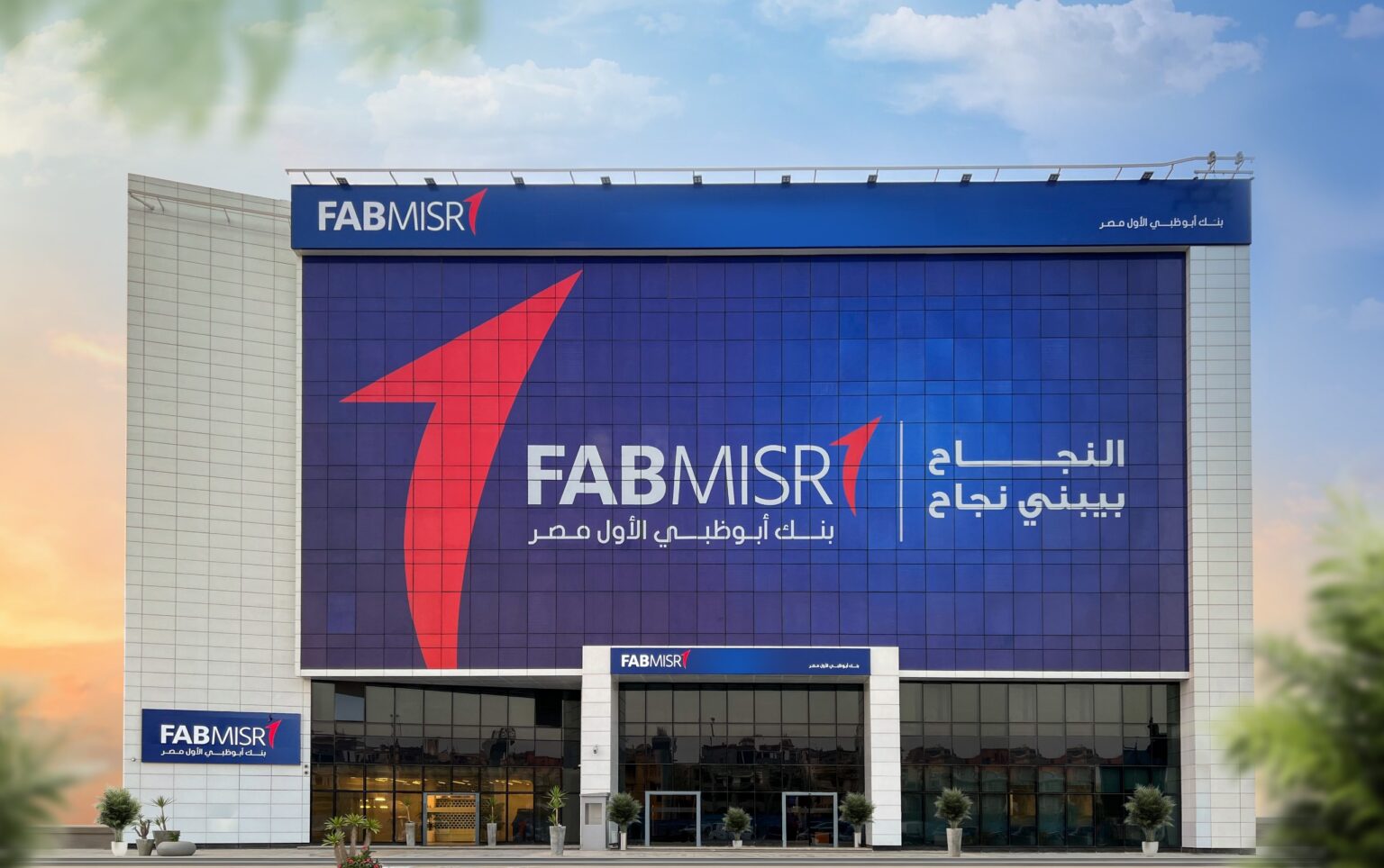 FABMISR posts 8% net profit growth in M9 2025 after neutralising FX impact