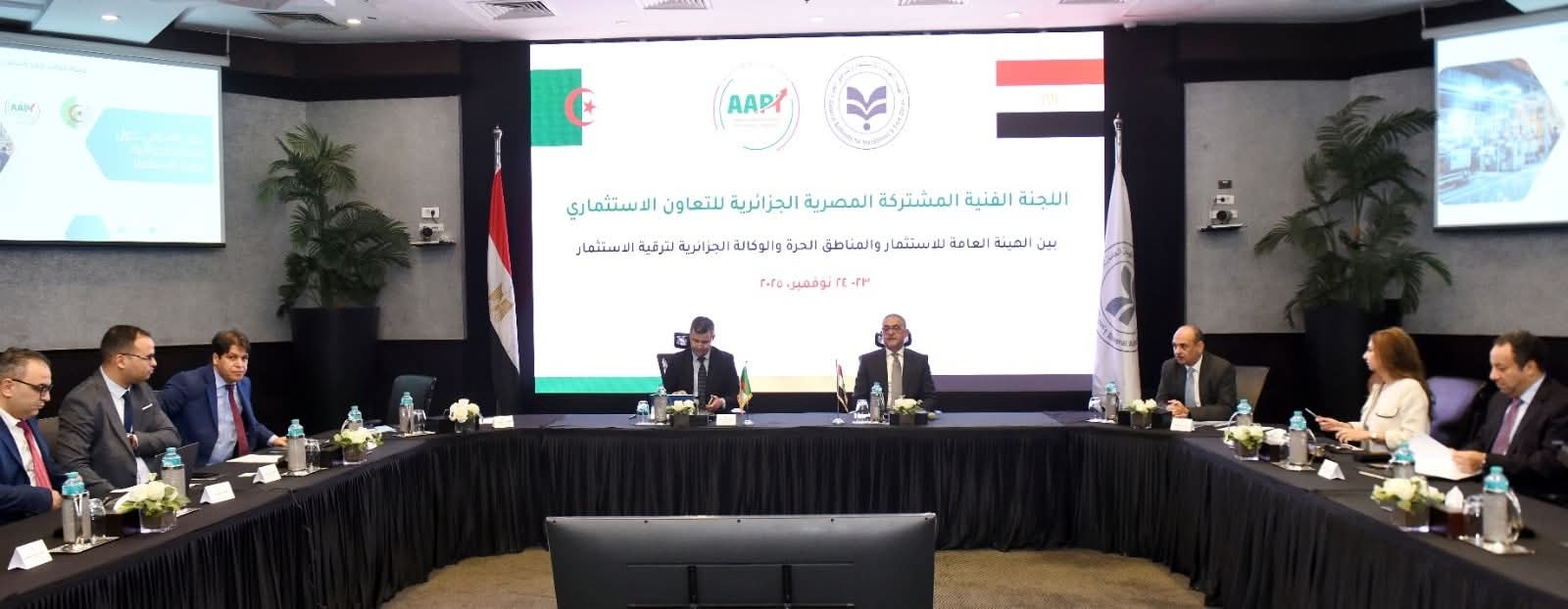 GAFI hosts first Egyptian-Algerian Technical Committee meeting