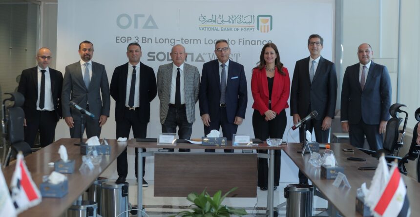 NBE grants Ora Developers Egypt EGP 3bn long-term financing for Solana West project