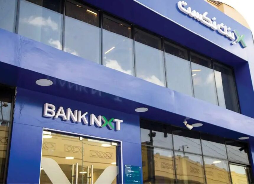 EFG Holding completes EGP 4.2bn capital increase at Bank NXT