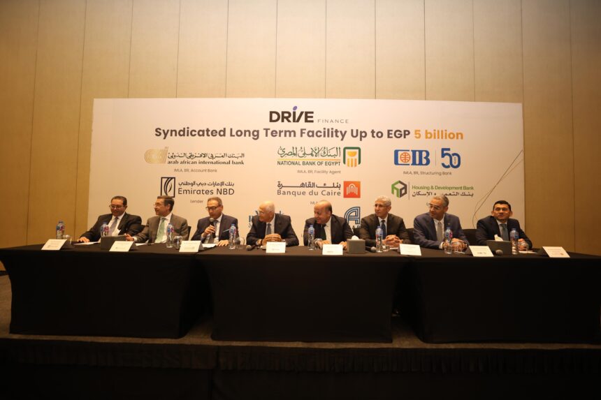 Banking consortium grants EGP 5bn syndicated loan to Drive Finance