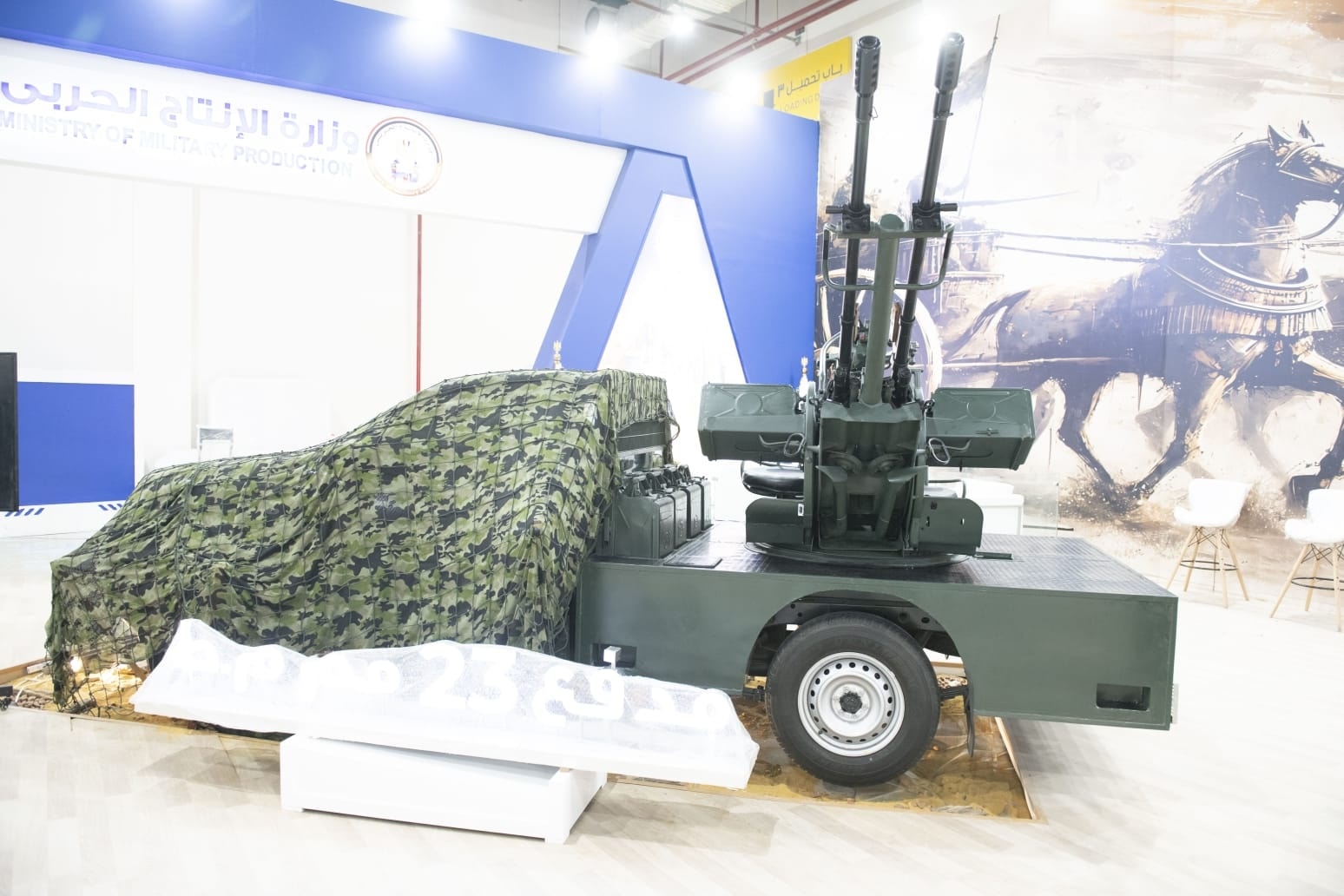Egypt unveils ‘Sinai 806’ recovery vehicle and new rocket systems at EDEX 2025
