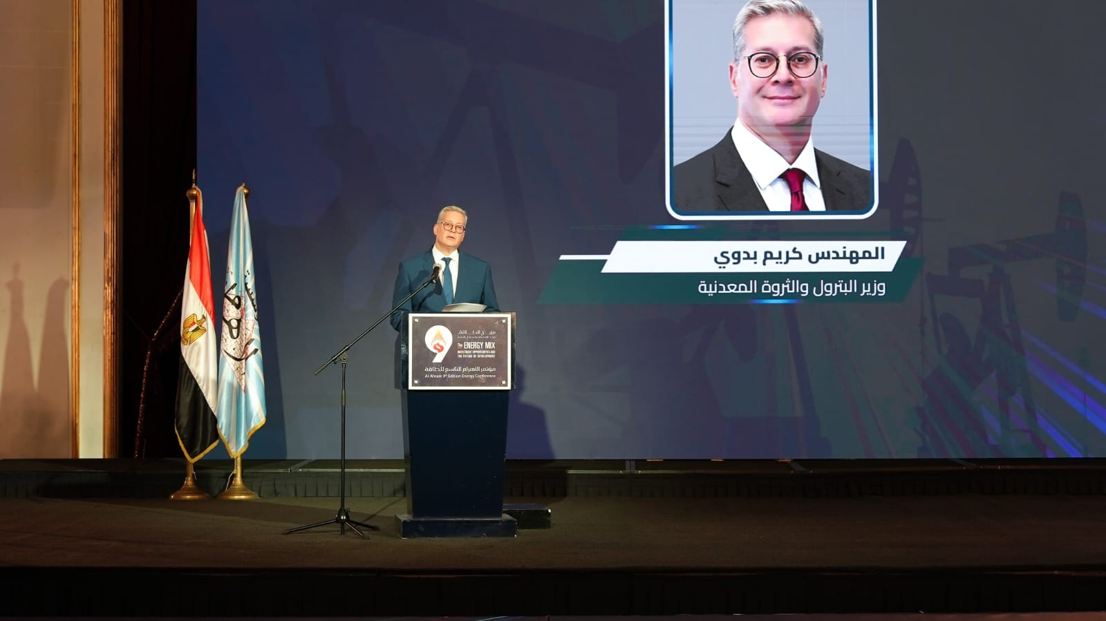 Egypt targets 480 new oil and gas wells in $5.7bn exploration push