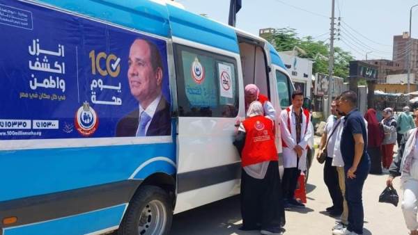 Egypt launches National Health Compact to expand access to quality care