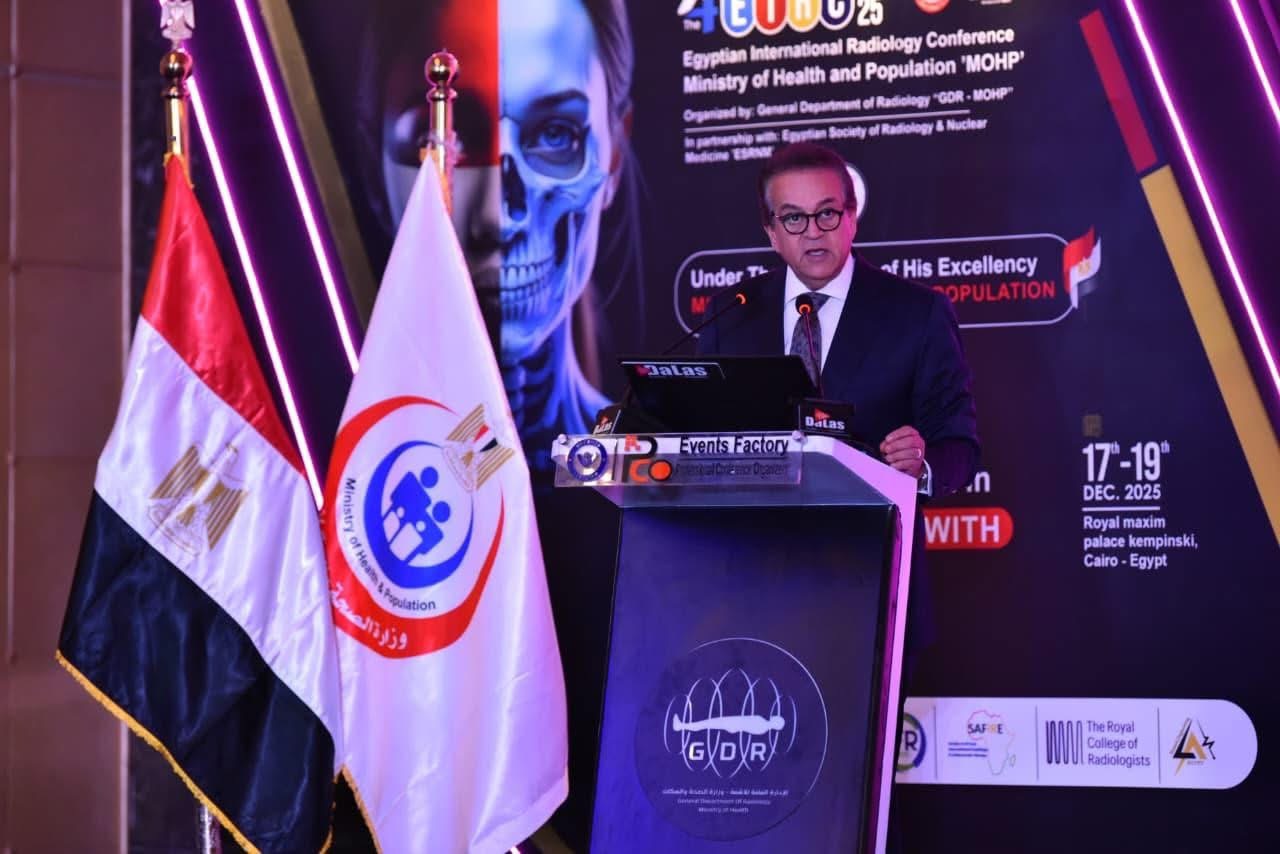 Egypt partners with global firms to localise medical imaging technology