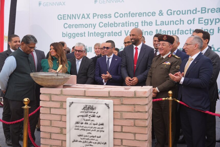 GENNVAX launches largest regional vaccine manufacturing facility with $150m investment