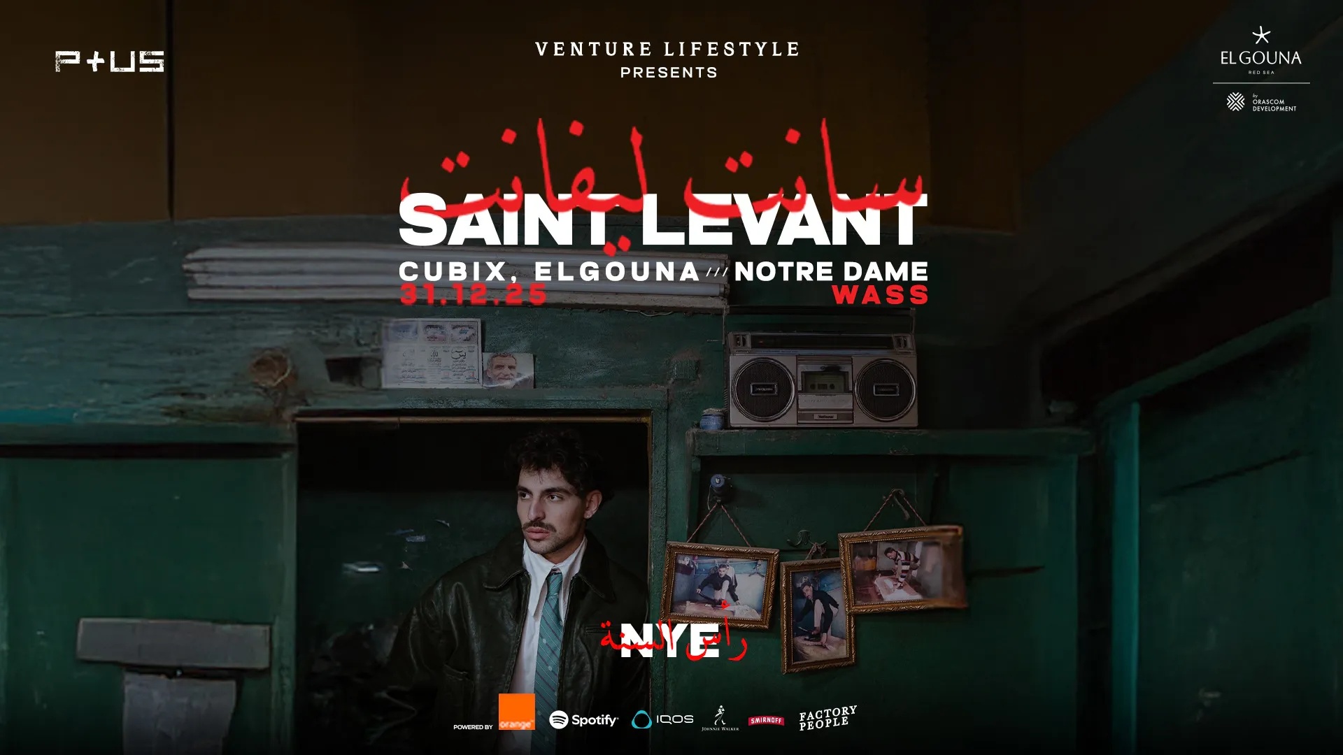 The Long Goodbye: Your Definitive Guide to the Festive Season in Egypt (Dec 19 – Jan 7)