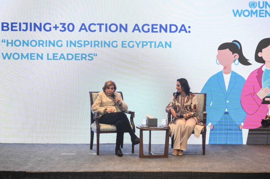 UN Women Egypt honors trailblazing women leaders at Beijing+30 commemoration