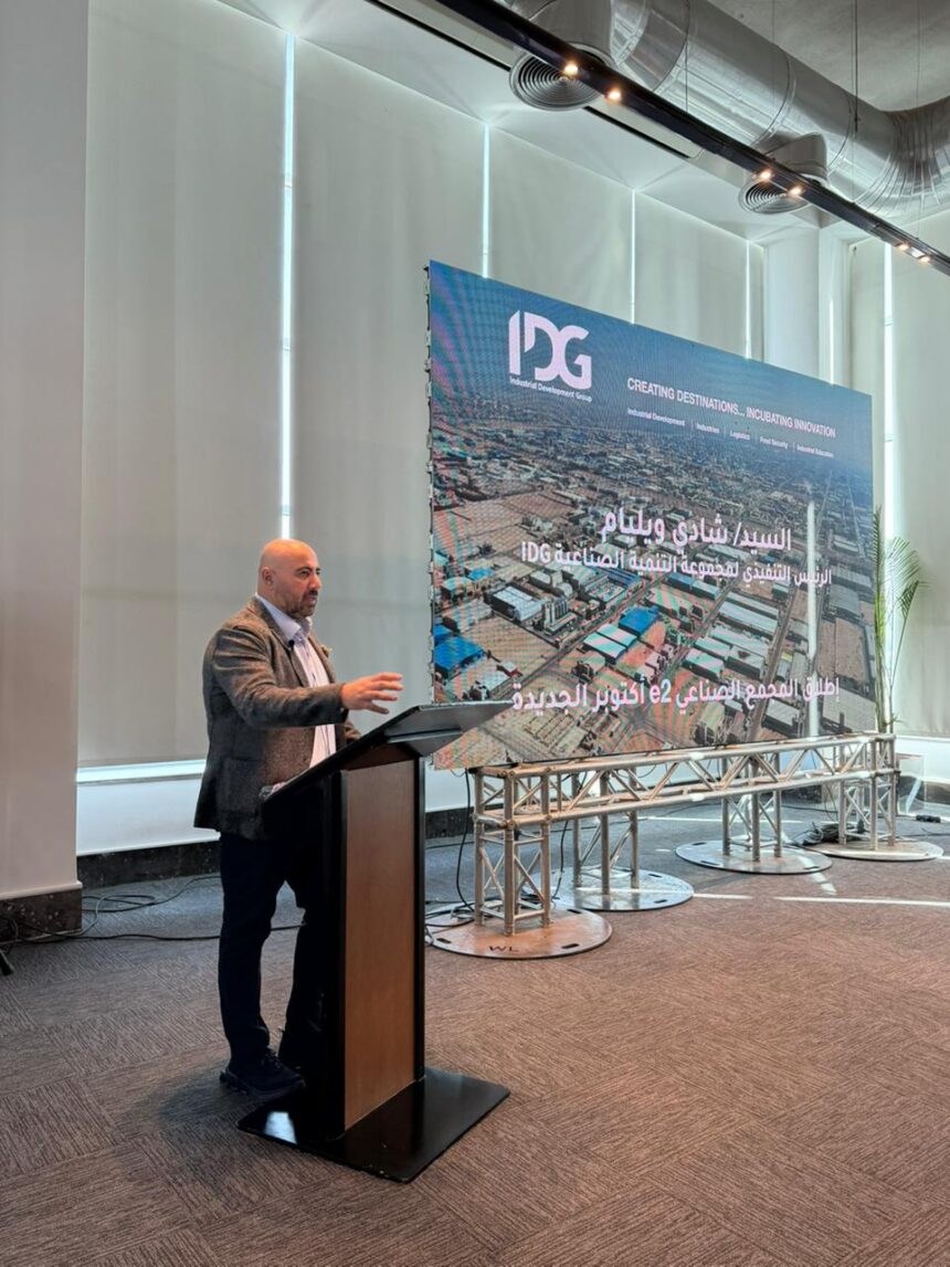 IDG launches e2 New October industrial park with EGP 4.8bn investment