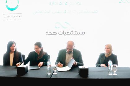 Seha Healthcare signs management contract for Mohamed Farid Khamis Hospital in 10th of Ramadan