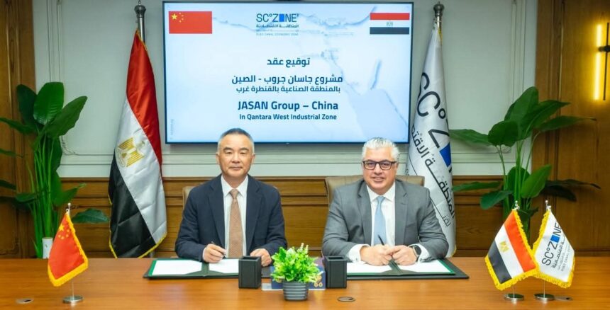 China’s Jasan Group to invest $100m in integrated textile, apparel complex in Qantara West