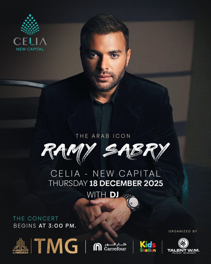Singer Ramy Sabry to perform at launch of TMG's new commercial hub