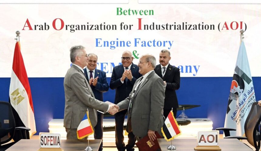 AOI expands cooperation with leading French defence firms