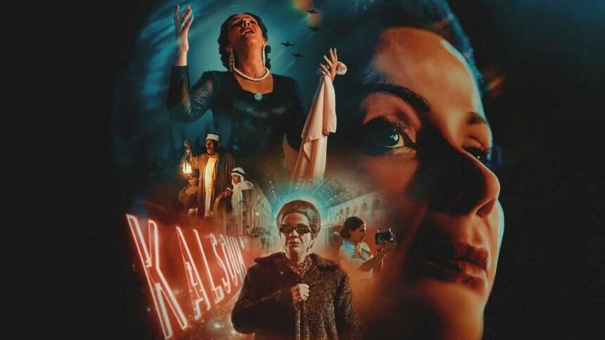 “Al-Sett”: An Artistic Crime against Umm Kulthum and a Deliberate Distortion of Egypt’s Greatest Icon