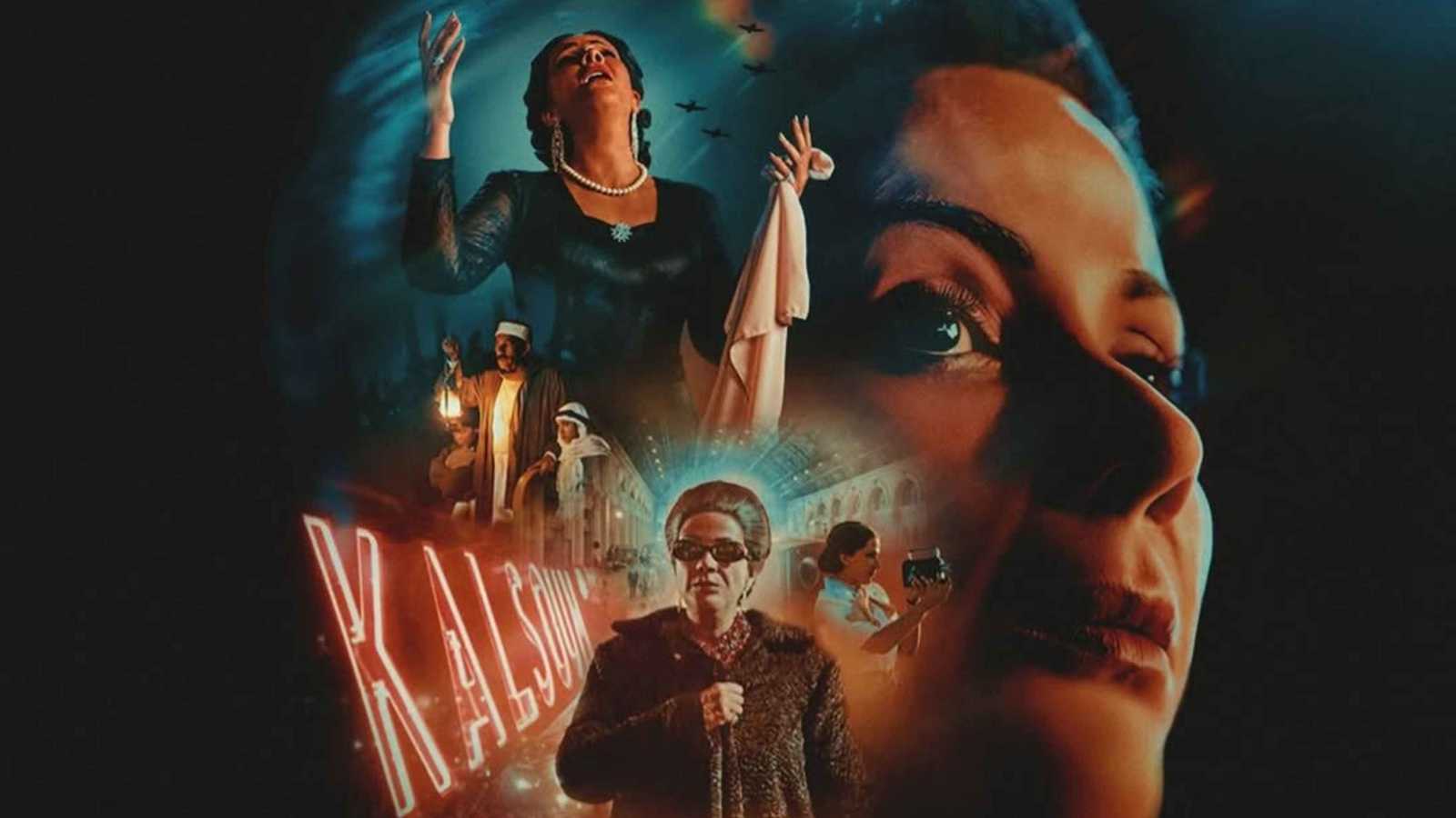 “Al-Sett”: An Artistic Crime against Umm Kulthum and a Deliberate Distortion of Egypt’s Greatest Icon