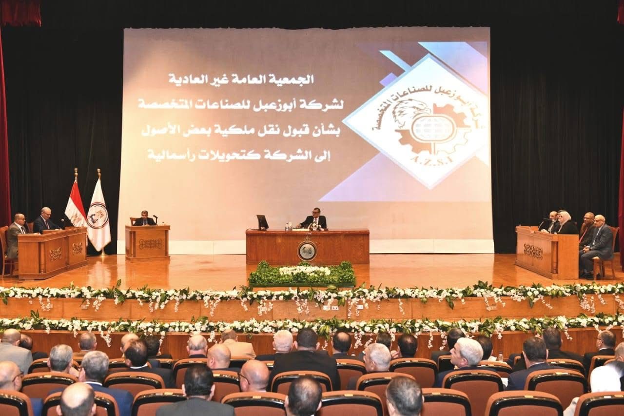 Egypt’s Military Production Ministry revenues reach 129% of targets with 32% growth rate