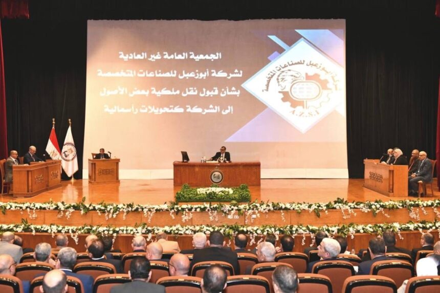 Egypt’s Military Production Ministry revenues reach 129% of targets with 32% growth rate