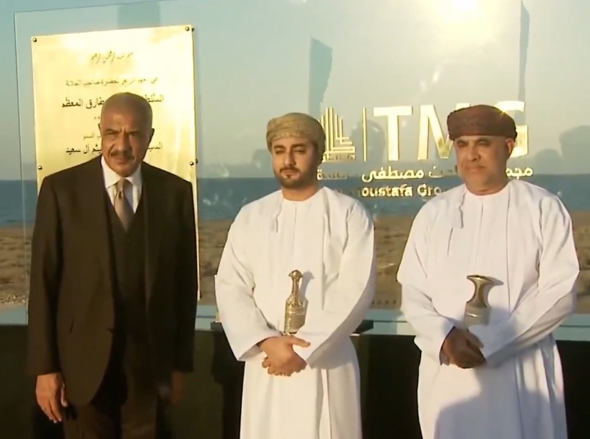 Egypt's TMG invests over $5bn in two Oman real estate projects