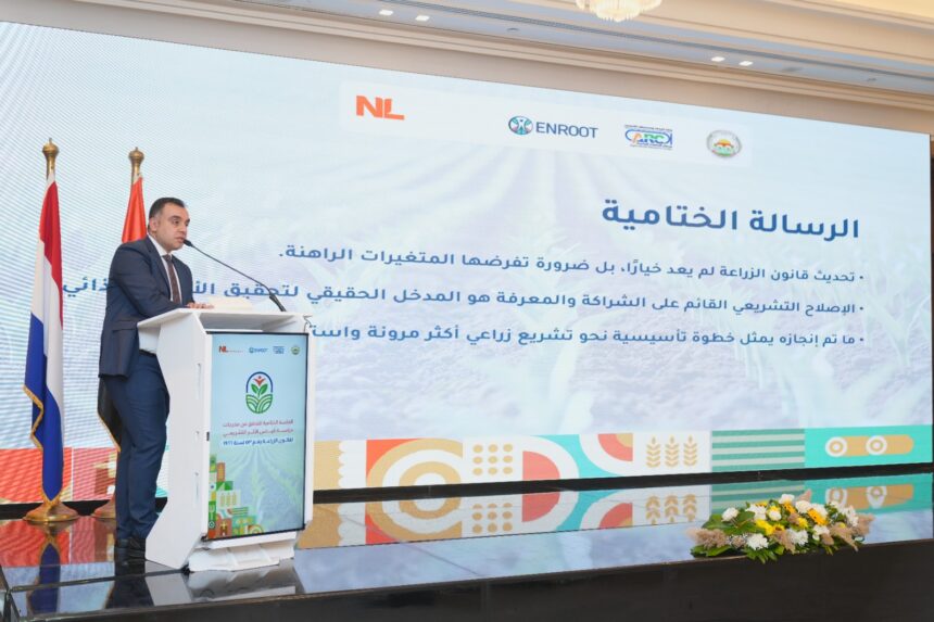 Updating Egypt’s agriculture law is urgent amid water scarcity and climate change: Experts