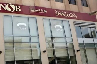NSB launches ‘Sanad’ savings certificate with 18% annual return