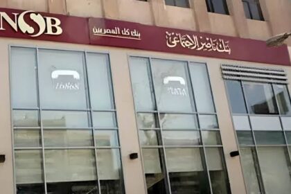 NSB launches ‘Sanad’ savings certificate with 18% annual return