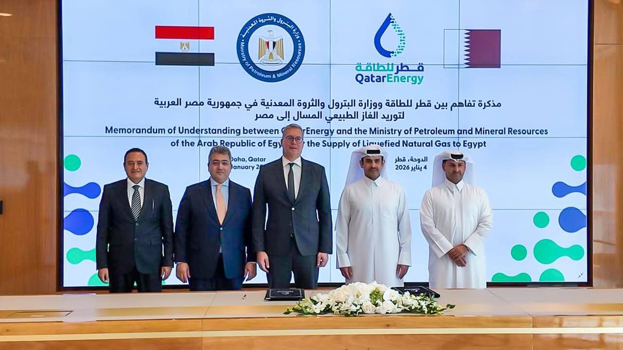Egypt, Qatar sign MoU to expand cooperation in energy 